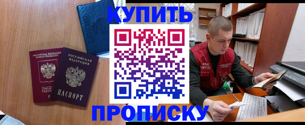 регистрация для школы в Мыски